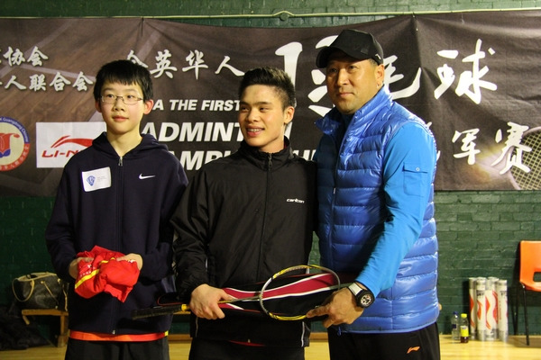 首屆英國華人羽毛球冠軍賽舉行李永波觀戰頒獎