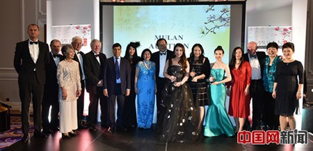 八位華裔女性獲頒英國“木蘭獎”表彰（圖）