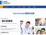 www.careconcept-china.com
